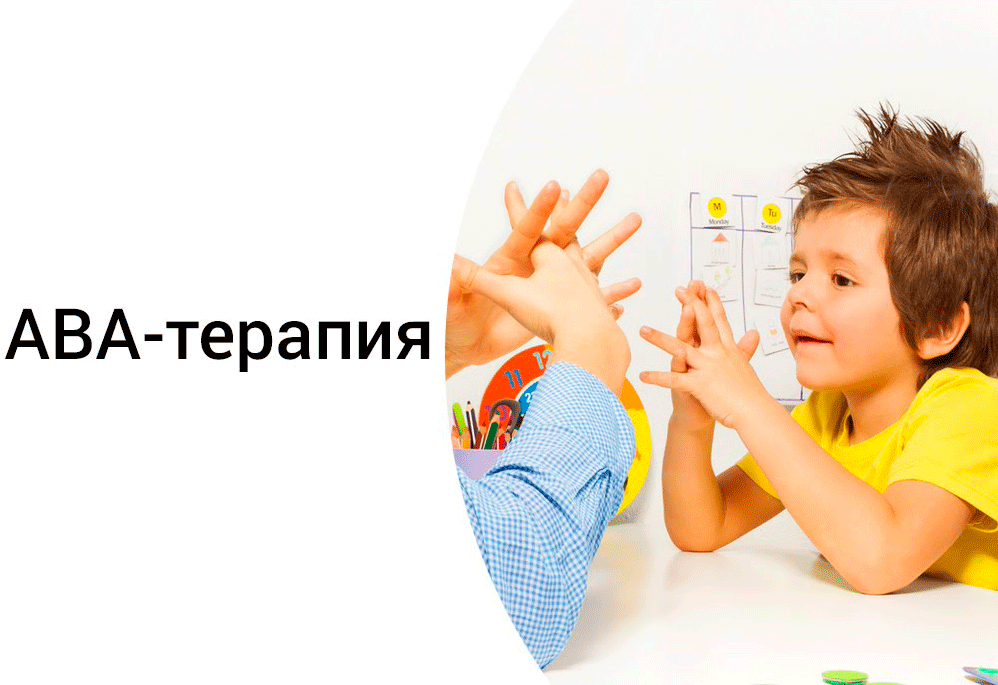 Что такое ава терапия для детей